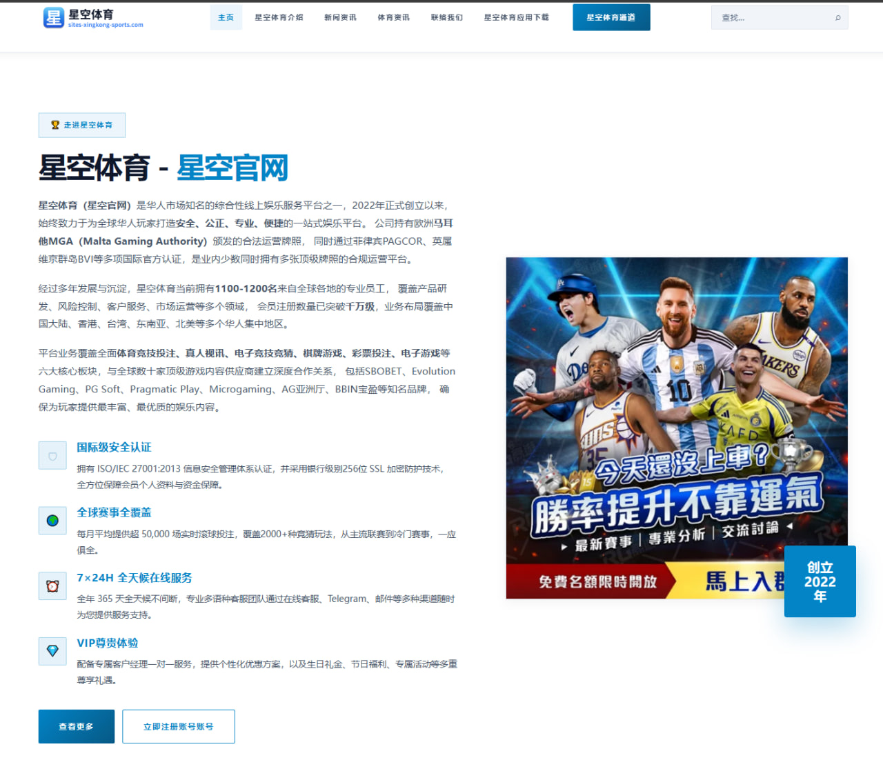 樊振东全运会前热身赛反手质量回升男单争冠热度升高